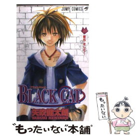 楽天市場 ブラックキャット 矢吹健太朗の通販