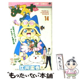 楽天市場 まじかるタルるートくん 14の通販 楽天市場 まじかるタルるートくん 14の通販