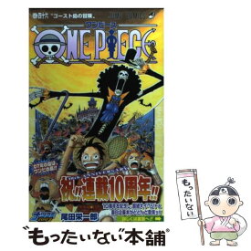 楽天市場 One Piece 巻4の通販