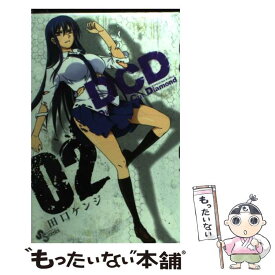 楽天市場 田口ケンジ Dcdの通販