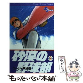 楽天市場 コージィー城倉の通販