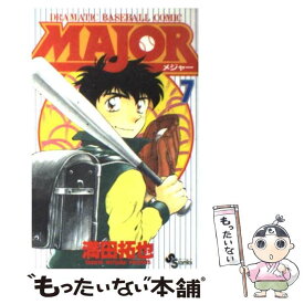 メジャー 漫画 全巻 ブックオフ 最高と最もアニメーション