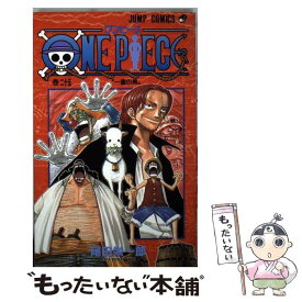 楽天市場 Onepiece 巻の通販