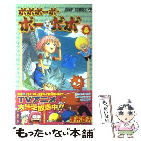 【中古】 ボボボーボ・ボーボボ 8 / 澤井 啓夫 / 集英社 [コミック]【メール便送料無料】【あす楽対応】