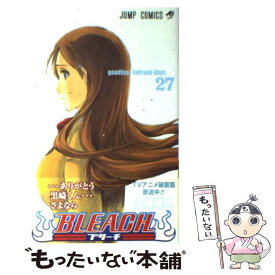 【中古】 BLEACH 27 / 久保 帯人 / 集英社 [コミック]【メール便送料無料】【あす楽対応】