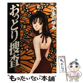 楽天市場 小手川ゆあの通販