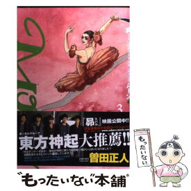 楽天市場 曽田正人 Moon 中古の通販