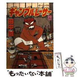 楽天市場 ギャンブルレーサー 中古の通販