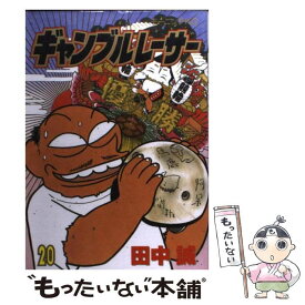 楽天市場 ギャンブルレーサー 中古の通販
