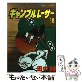 楽天市場 中古 ギャンブルレーサー18の通販