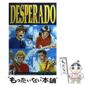 【中古】 Desperado 4 / 松本 大治 / 講談社 [コミック]【メール便送料無料】【あす楽対応】