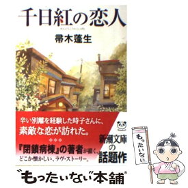 楽天市場 空の色紙の通販