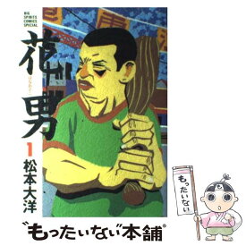 楽天市場 青い春 松本大洋短編集の通販 楽天市場 青い春 松本大洋短編集の通販