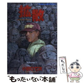 楽天市場 小田 ひで次の通販