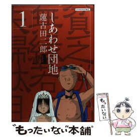 楽天市場 復讐教室 5巻 無料の通販 楽天市場 復讐教室 5巻 無料の通販