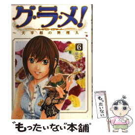 楽天市場 大崎 ミツルの通販