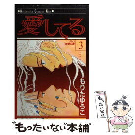楽天市場 もりたゆうこの通販 楽天市場 もりたゆうこの通販