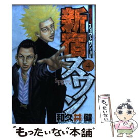 楽天市場 新テニスの王子様 18巻の通販