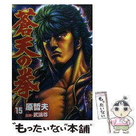 楽天市場 コミック 銀魂 64巻の通販