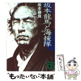 楽天市場 坂本龍馬 海援隊の通販 楽天市場 坂本龍馬 海援隊の通販