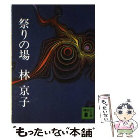 楽天市場 キャプテンはつらいぜ キャプテンシリーズの通販 楽天市場 キャプテンはつらいぜ キャプテンシリーズの通販