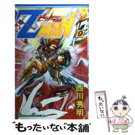 楽天市場 トレジャーガウスト 本 雑誌 コミック の通販