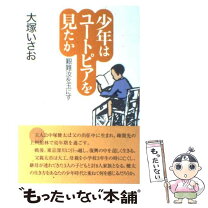 楽天市場】講談社ビジネスパートナーズの通販 