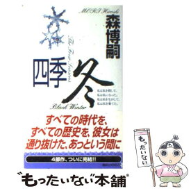 楽天市場 夢をつなぐ風になれ ラブオールプレーの通販 楽天市場 夢をつなぐ風になれ ラブオールプレーの通販