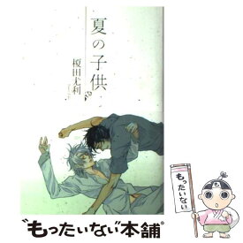 楽天市場 榎田尤利 犬ほど素敵な商売はない その他 ボーイズラブ 本 雑誌 コミックの通販 楽天市場 榎田尤利 犬ほど素敵な商売はない その他 ボーイズラブ 本 雑誌 コミックの通販