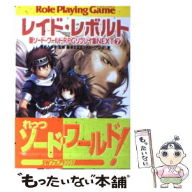楽天市場 Rpg Worldの通販 楽天市場 Rpg Worldの通販