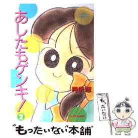 楽天市場 丹沢恵の通販