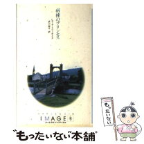 楽天市場】ドナルドの夢遊病の通販 