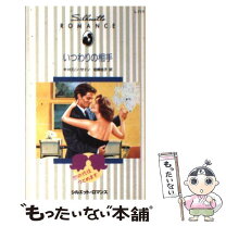楽天市場】キャロリン・ゼインの通販 