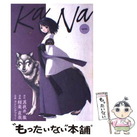 【中古】 Kana 1 / 爲我井 徹 / ワニブックス [コミック]【メール便送料無料】【あす楽対応】