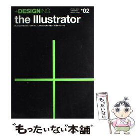 楽天市場 Illustrator 中古の通販