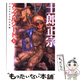 楽天市場 幽遊白書 キャラクターブックの通販