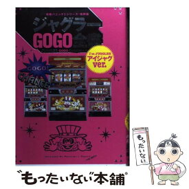 楽天市場 ジャグラー 本 雑誌 コミック の通販 楽天市場 ジャグラー 本 雑誌 コミック の通販
