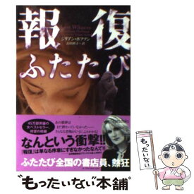 楽天市場 無料 報復の通販