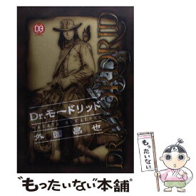 楽天市場 不良のはらわた Yankee Of The Dead 秋田書店の通販 楽天市場 不良のはらわた Yankee Of The Dead 秋田書店の通販