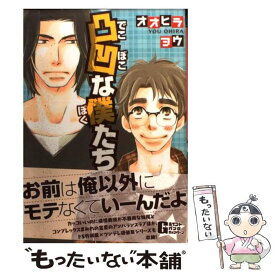 楽天市場 ほっぺにひまわりの通販