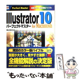 楽天市場 イラストレーター ソフトの通販