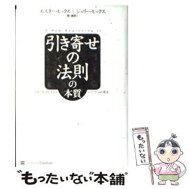 楽天市場 エイブラハム お金の通販