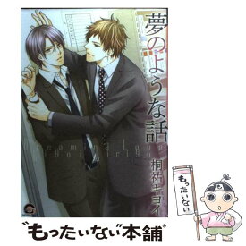 楽天市場 のような 漫画の通販