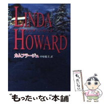 楽天市場】ハーレクイン 中古の通販