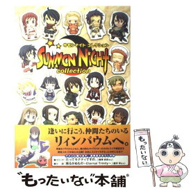 楽天市場 進撃の巨人 ゲーム攻略本 ゲーム エンターテインメント 本 雑誌 コミックの通販