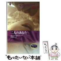 楽天市場】パトリシア ローズムーアの通販 