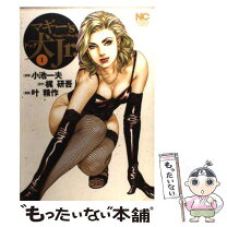楽天市場】マギー 
