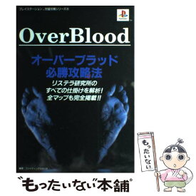 楽天市場 オーバーブラッドの通販 楽天市場 オーバーブラッドの通販