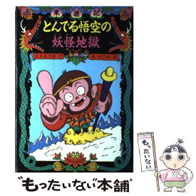 楽天市場 ガムチョコバナナの通販