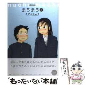 楽天市場 うぶうぶふうふの通販